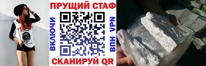 Как найти наркотики Тетюши Кокаин АМФ ГАШИШ Галлюциногенные грибы МАРИХУАНА Меф мяу мяу А ПВП