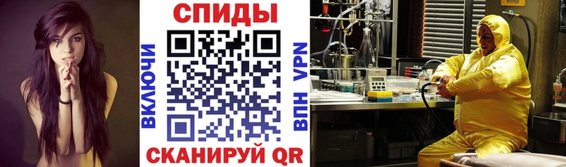 где купить Тетюши Амфетамин 98%