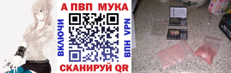 даркнет сайт  Тетюши  Alpha-PVP Crystall 