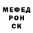 Амфетамин Розовый Nazar Esenov