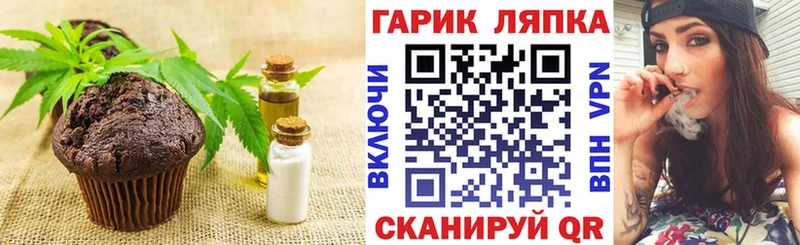 Еда ТГК марихуана  Тетюши 