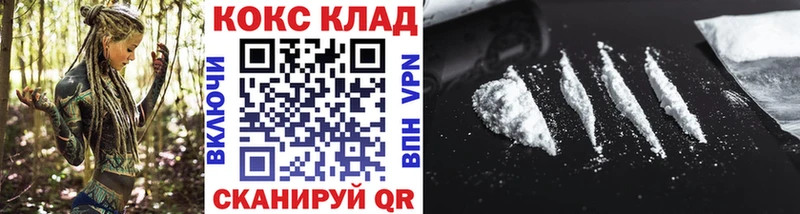 Кокаин VHQ Тетюши