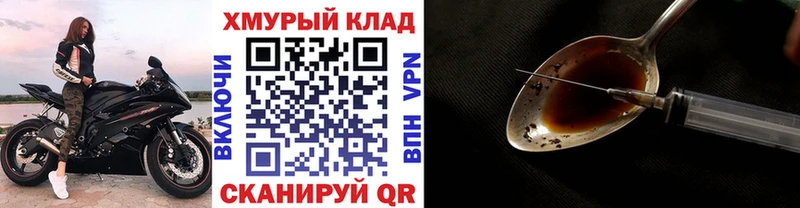где купить наркотик  Тетюши  ГЕРОИН белый 
