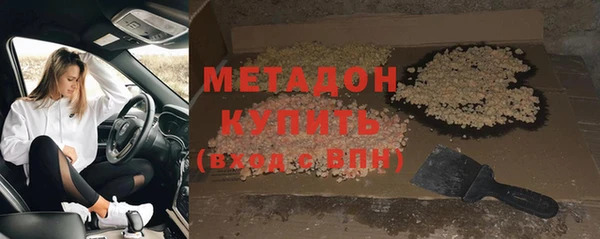 шишки Абдулино