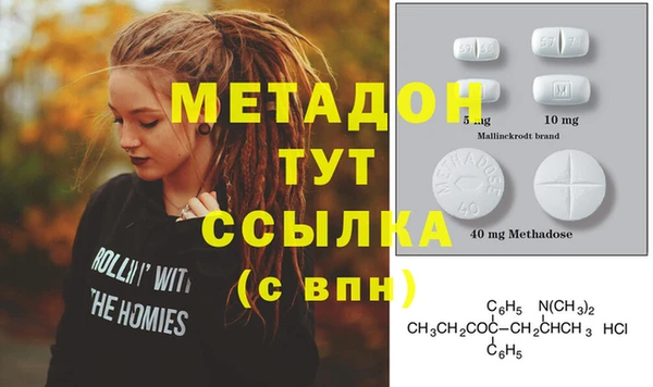 тгк Абаза