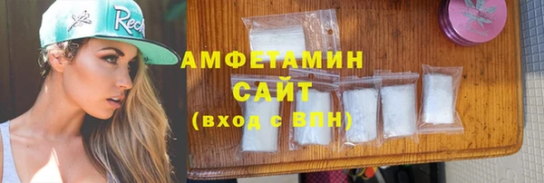 шишки Абдулино