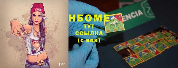 шишки Абдулино