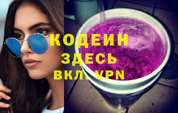 шишки Абдулино