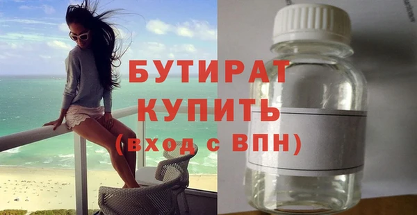 тгк Абаза