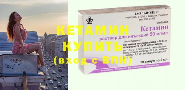 тгк Абаза