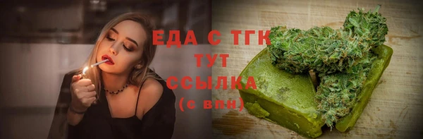 шишки Абдулино