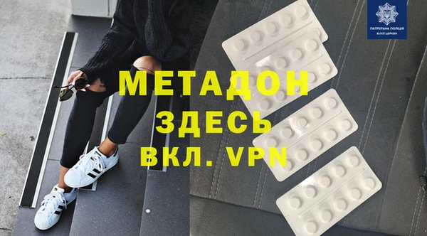 мдпв Абинск