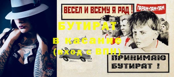 тгк Абаза