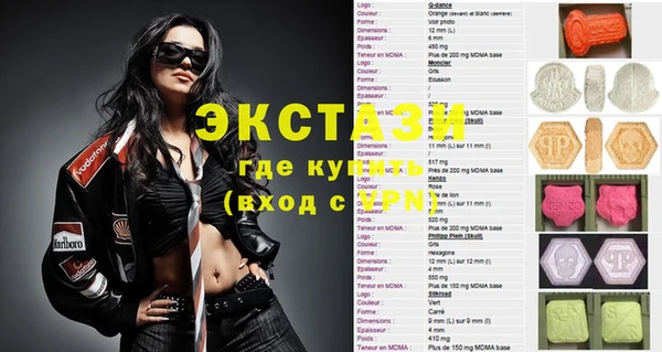 шишки Абдулино