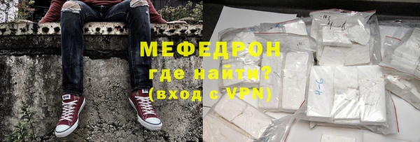 тгк Абаза