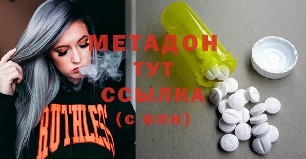 шишки Абдулино