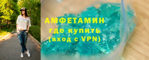 тгк Абаза