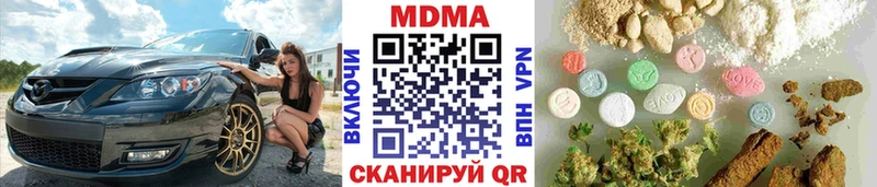 MDMA молли купить мега ONION Тетюши