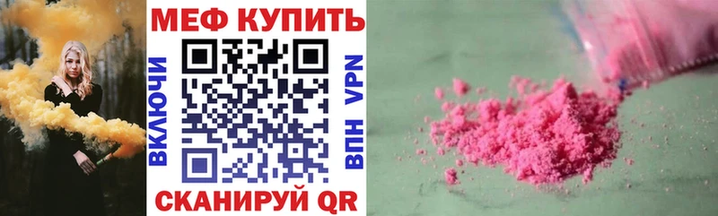 МЯУ-МЯУ VHQ  как найти наркотики  Тетюши 