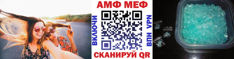 Метамфетамин Декстрометамфетамин 99.9%  Тетюши 