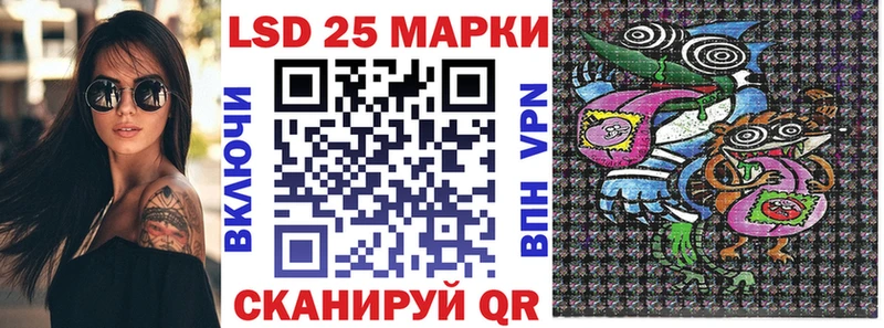 Марки 25I-NBOMe 1,5мг Тетюши